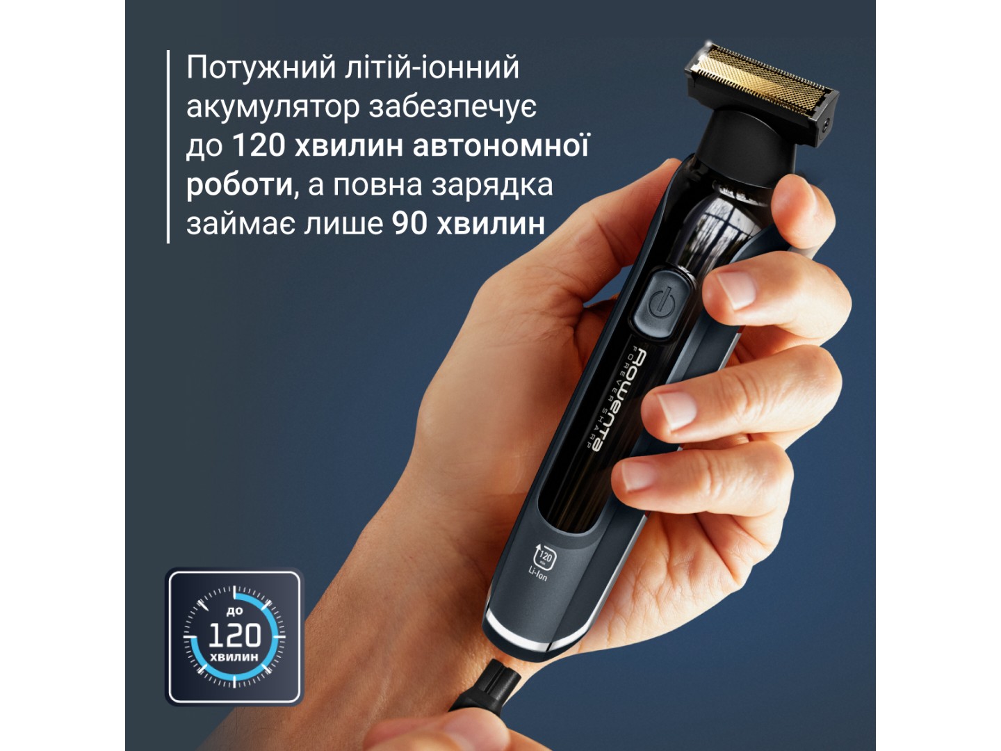 Тример для вусів і бороди Rowenta TN6204E0 — фото 8